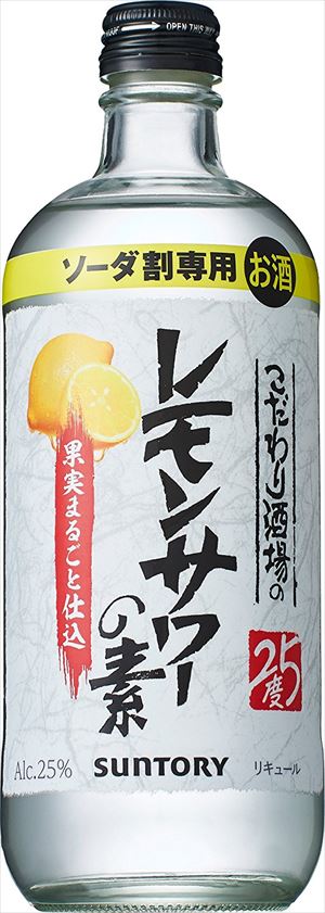 送料無料 サントリー こだわり酒場のレモンサワーの素 500ml