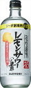 送料無料 サントリー こだわり酒場のレモンサワーの素 500ml×6本