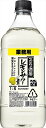 サントリー こだわり酒場のレモンサワーの素 コンク 濃縮カクテル 1800ml×4本