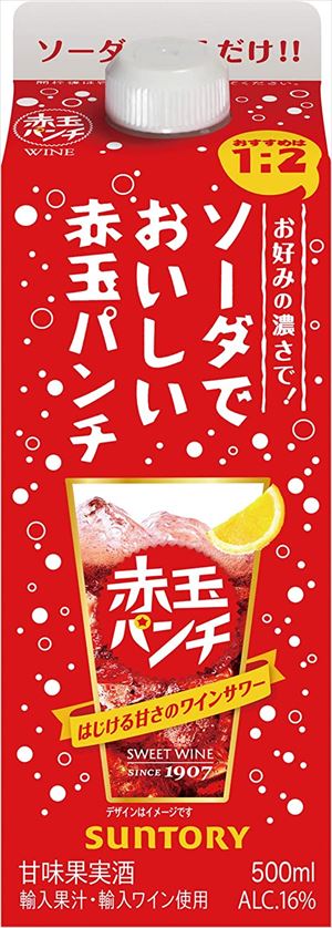 ソーダでおいしい赤玉パンチ 紙パック 赤ワイン ライトボディ 日本 500ml
