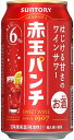 【送料有料商品に関する注意事項】一個口でお届けできる商品数は形状(瓶,缶,ペットボトル,紙パック等)及び容量によって異なります。また、商品の形状によっては1個口で配送できる数量が下図の本数とは異なる場合があります。ご不明な点がございましたら弊店までお問い合わせをお願いします。【瓶】1800ml（一升瓶）〜2000ml：6本まで700ml〜900ml:12本まで300ml〜360ml:24本まで【ペットボトル、紙パック】1800ml〜2000ml：12本まで700〜900ml：12まで3000ml：8本まで4000ml：4本まで【缶(ケース)】350ml：2ケースまで500ml2ケースまで尚、送料が変更になった場合はメールにてご案内し、弊店にて送料変更をさせて頂きます。ご了承ください。