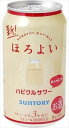 【送料有料商品に関する注意事項】一個口でお届けできる商品数は形状(瓶,缶,ペットボトル,紙パック等)及び容量によって異なります。また、商品の形状によっては1個口で配送できる数量が下図の本数とは異なる場合があります。ご不明な点がございましたら弊店までお問い合わせをお願いします。【瓶】1800ml（一升瓶）〜2000ml：6本まで700ml〜900ml:12本まで300ml〜360ml:24本まで【ペットボトル、紙パック】1800ml〜2000ml：12本まで700〜900ml：12まで3000ml：8本まで4000ml：4本まで【缶(ケース)】350ml：2ケースまで500ml2ケースまで尚、送料が変更になった場合はメールにてご案内し、弊店にて送料変更をさせて頂きます。ご了承ください。