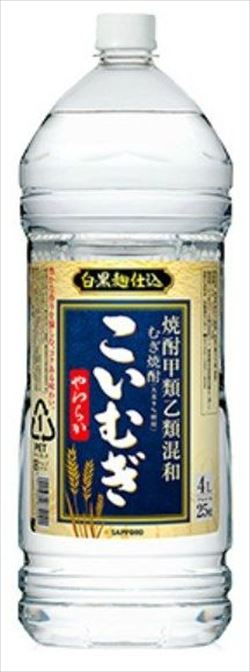 こいむぎ 麦焼酎 サッポロビール 4000ml