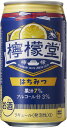 送料無料 檸檬堂 はちみつレモン チューハイ 350ml×24本