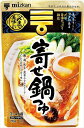 送料無料 ミツカン 〆まで美味しい 寄せ鍋つゆ 750g×12袋