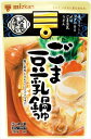 【送料有料商品に関する注意事項】一個口でお届けできる商品数は形状(瓶,缶,ペットボトル,紙パック等)及び容量によって異なります。また、商品の形状によっては1個口で配送できる数量が下図の本数とは異なる場合があります。ご不明な点がございましたら弊店までお問い合わせをお願いします。【瓶】1800ml（一升瓶）〜2000ml：6本まで700ml〜900ml:12本まで300ml〜360ml:24本まで【ペットボトル、紙パック】1800ml〜2000ml：12本まで700〜900ml：12まで3000ml：8本まで4000ml：4本まで【缶(ケース)】350ml：2ケースまで500ml2ケースまで尚、送料が変更になった場合はメールにてご案内し、弊店にて送料変更をさせて頂きます。ご了承ください。