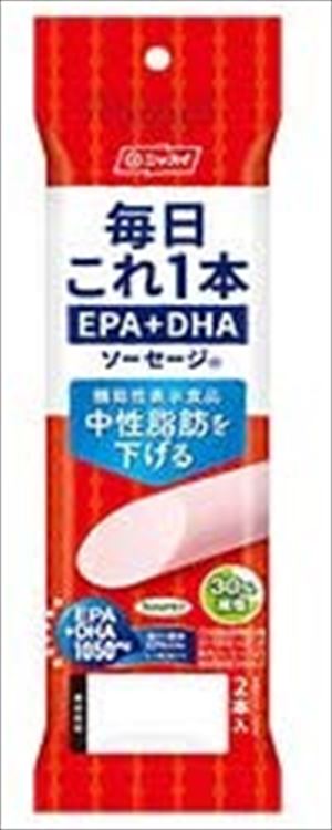 送料無料 ニッスイ 毎日これ1本 EPA＋DHAソーセージ  100g(50g×2本)×20袋入