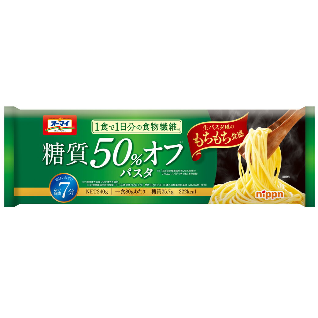 全国お取り寄せグルメ食品ランキング[パスタ(91～120位)]第97位