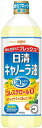 送料無料 日清キャノーラ油 1000g×8本