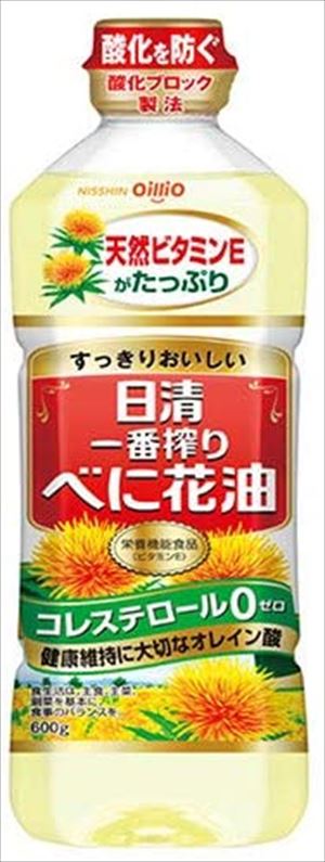 送料無料 日清オイリオ 一番搾り べに花油 600g 10本