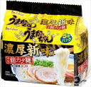 送料無料 特製細カタ うまかっちゃん濃厚新味 5食パック×12個