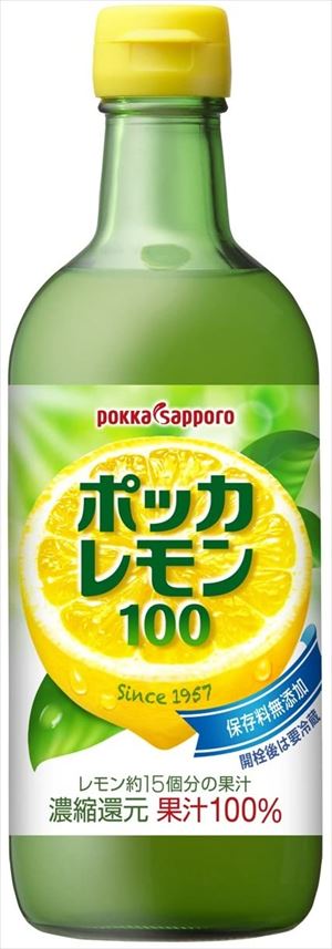 送料無料 ポッカサッポロ ポッカレモン100 450ml×12本