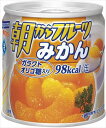 送料無料 はごろも 朝からフルーツ みかん 190g×48個