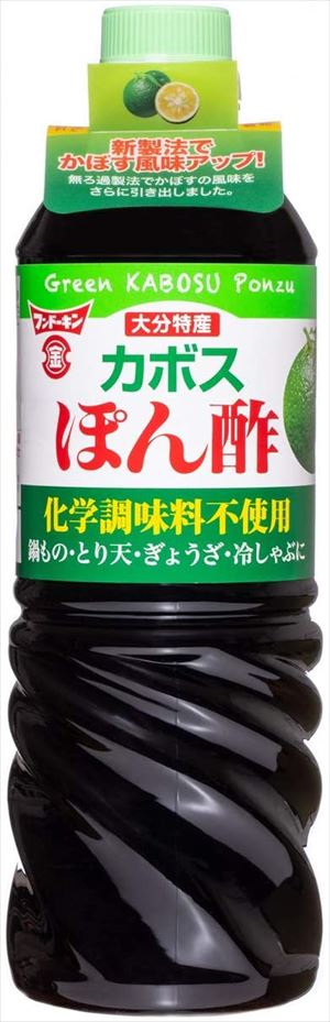 送料無料 フンドーキン醤油 大分特産カボスぽん酢 720ml×6本