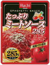 送料無料 ハチ たっぷりミートソース285g×48食