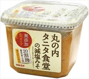 マルコメ 丸の内タニタ食堂の減塩みそ 650g×8個【送料無料】