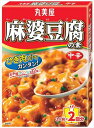 送料無料 丸美屋 麻婆豆腐の素 中辛 162g×10箱入