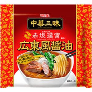 送料無料 明星 中華三昧 赤坂璃宮 広東風醤油 104g×12袋入