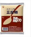 送料無料 スプーン印 三温糖 1kg×20袋