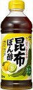 送料無料 ヤマサ 昆布ぽん酢 500ml×12本