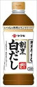 送料無料 ヤマキ 割烹白だし 500ml×12本