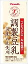 送料無料 ヤクルト 調製豆乳 国産大豆使用【特定保健用食品 特保】 200ml紙パック×24本入