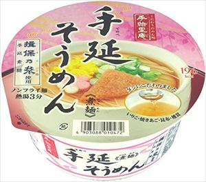 送料無料 ヤマダイ 手緒里庵 手延そうめん 76g×24個