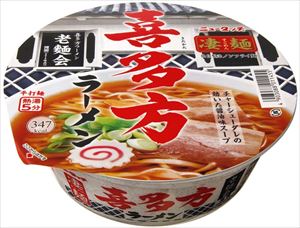 御用蔵 大川 送料無料 凄麺 喜多方ラーメン 114g×12個