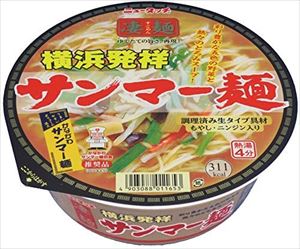 御用蔵 大川 送料無料 ヤマダイ 凄麺 横浜発祥サンマー麺 113g×12個