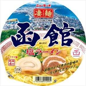 御用蔵 大川 送料無料 ニュータッチ 凄麺 函館塩ラーメン 108g×24個