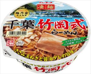 御用蔵 大川 送料無料 ヤマダイ 凄麺 千葉竹岡式らーめん 117g×12個