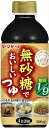 送料無料 ヤマモリ 名代 無砂糖でおいしいつゆ 500ml×15本