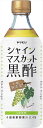 送料無料 ヤマモリ 砂糖無添加 シャインマスカット黒酢 500ml×6本