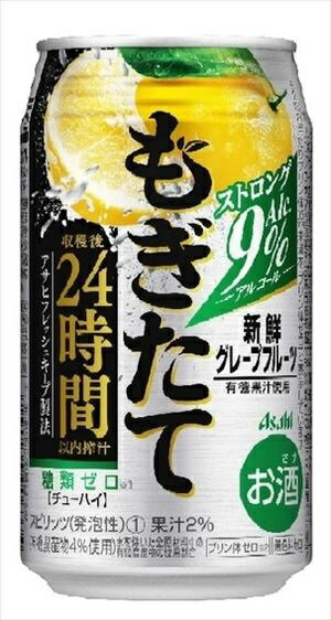 アサヒ もぎたて まるごと搾りグレープフルーツ 350ml 24本入り