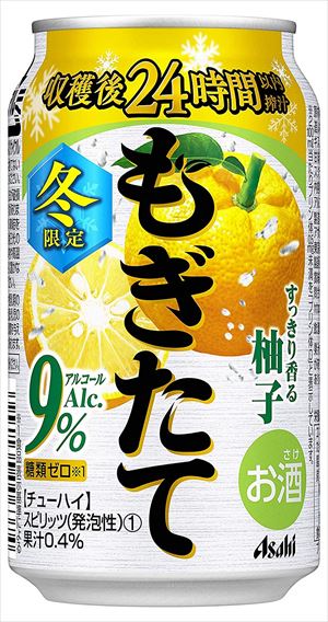 アサヒ 季節限定 アサヒもぎたて冬限定すっきり香る柚子缶 チューハイ 350ml×24本