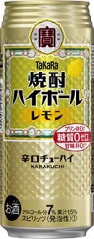 送料無料 宝酒造 焼酎ハイボールレモン 缶 500ml×48