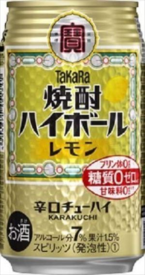 送料無料 宝 焼酎ハイボール レモン 350ml×24本