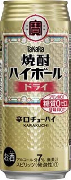 送料無料 宝酒造 焼酎ハイボールドライ 缶 500ml×24本