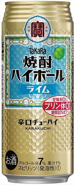 送料無料 焼酎ハイボール ライム 500ml×48本