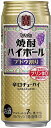 送料無料 焼酎ハイボール ぶどう割り 500ml×48本