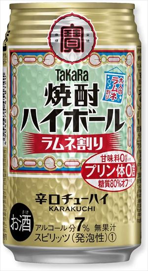 送料無料 宝 焼酎ハイボール ラムネ割り チューハイ 350