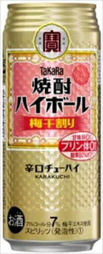 送料無料 焼酎ハイボール 梅干割り 500ml×48本 送料無料 焼酎ハイボール 梅干割り 500ml×48本