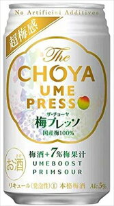 チョーヤ 梅酒 The CHOYA(ザ チョーヤ) 梅プレッソ 350ml×24本