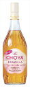 ノンアルコール 酔わないThe CHOYA 本格梅酒仕込み 700ml チョーヤ梅酒