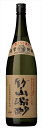 小正醸造 竹山源酔 芋焼酎 25度 1800ml