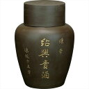 陳年紹興貴酒 15年 壺 3000ml 紹興酒 永昌源