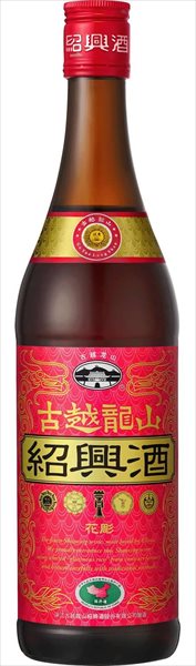 古越龍山 金龍 600ml 永昌源