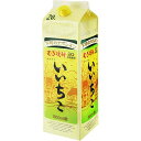 三和酒類 麦焼酎 いいちこ 20度 1800ml×6本