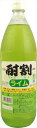 大黒屋 酎割 ライム 1,000ml|詳細画像