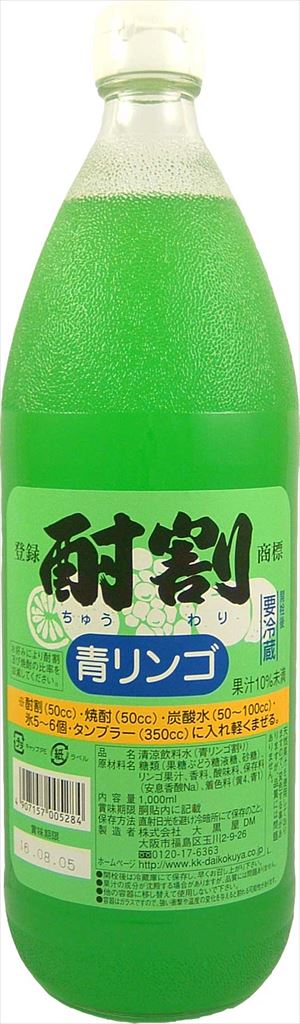 单  S 1,000ml